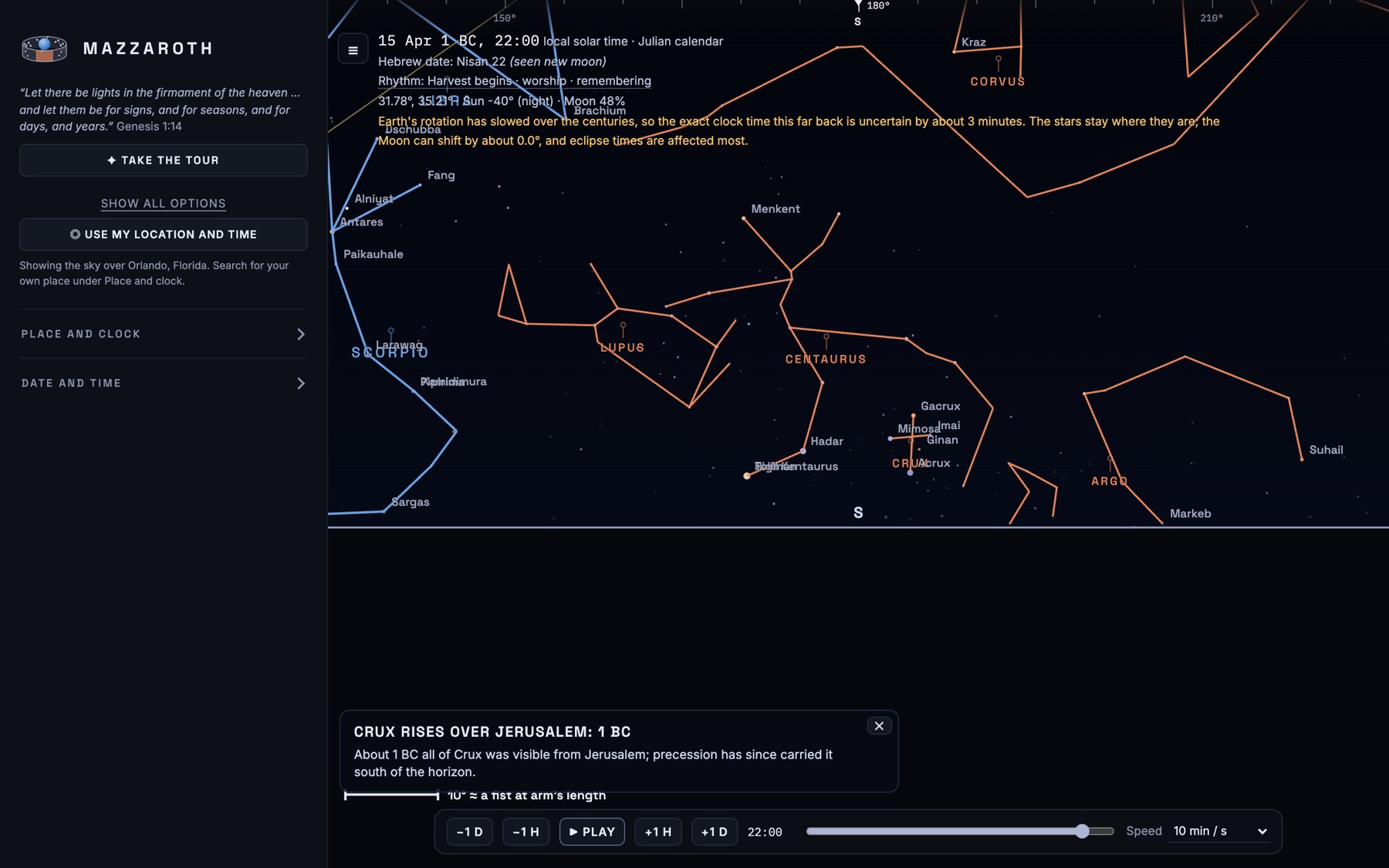 The whole sky as a dome over Jerusalem in 1 BC, with constellation figures